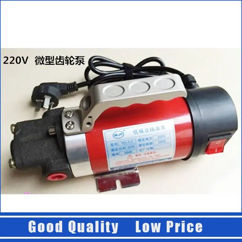 4L/min Hydraulic Oil Pump Electric 220V AC Silicone Oil Transfer Pump