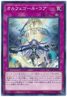 Yu Gi Oh N Pingka Light Elf Diana 1006 японская классическая Карта Коллекционная карта - Цвет: Темно-серый