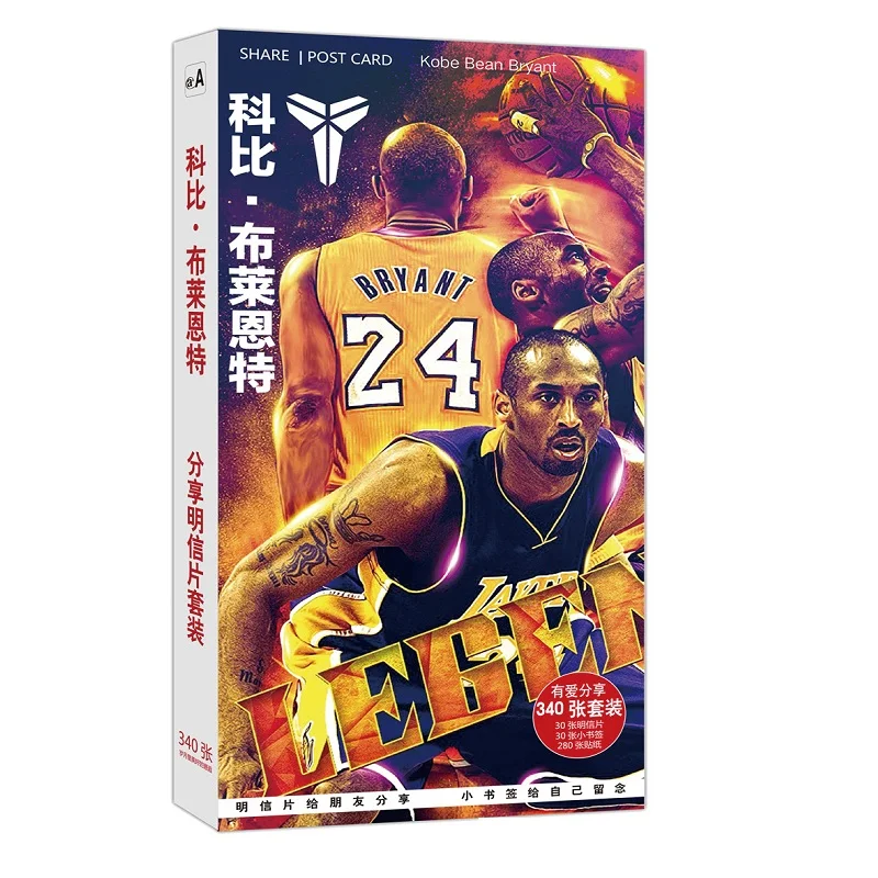 

180Pcs/Set Basketball Star Kobe Bryant Paper Postcard/Greeting Card/Message Card/Christmas and New Year gifts