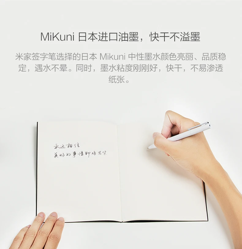 Xiao mi jia Sign Pen mi Pen 9,5 мм ручка для подписи PREMEC гладкая швейцарская заправка mi Kuni Япония чернила черный Заправка