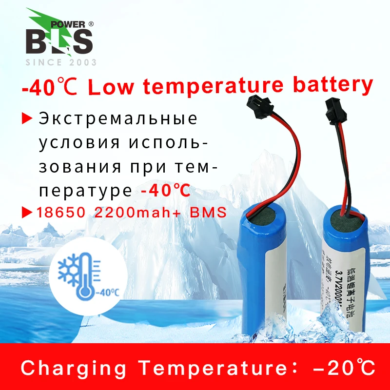 10 шт/партия Vbatty 3,6 V-40℃ низкая температура 3,7 v 32650 перезаряжаемая литиевая батарея для аккумулятора зарядка температура-20 ℃