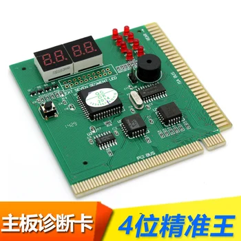 

4-bit Computer Diagnostic Card 4-bit PCI Main Board Diagnostic Card Computer Detection Card Fault Test Card Course