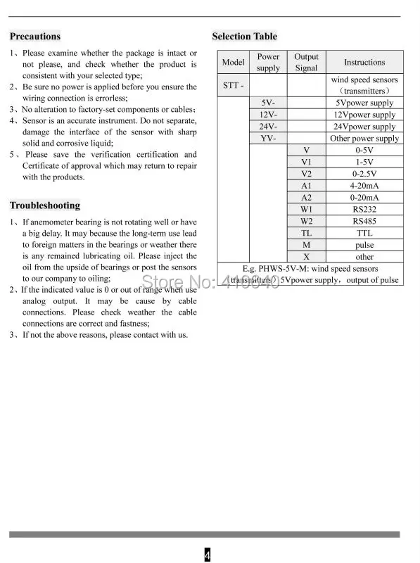 Направление ветра Сенсор+ ветер Датчики скорости RS485/RS232/4-20mA/0-5 В несколько Питание и выходы доступны