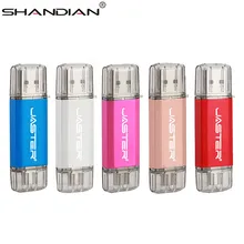 SHANDIAN USB 3,0 горячая Распродажа OTG Usb флешка Тип C ручка-накопитель 4 ГБ 8 ГБ 16 ГБ 32 ГБ 64 Гб USB флеш-накопитель высокоскоростной для устройств типа C