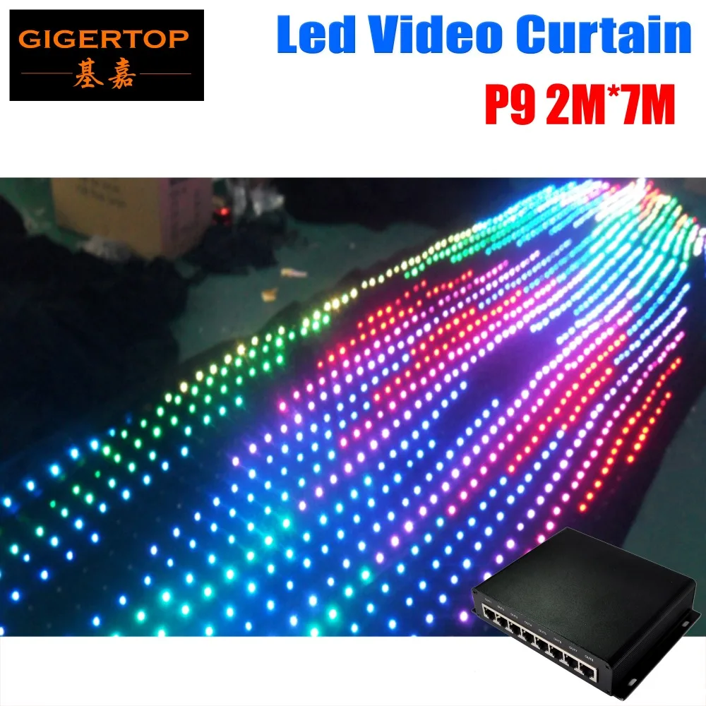 P9 2M x 7M PC Mode Led Video Curtain DJ Stage Background Tricolor With 80 Kinds Pattern Wedding Backdrop | Освещение