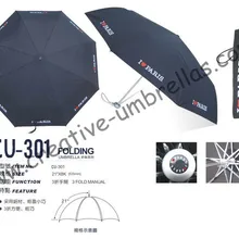 Массовый груз, три складные зонтики, печать логотипа, по морю, прямые поставки с фабрики, рекламный зонтик