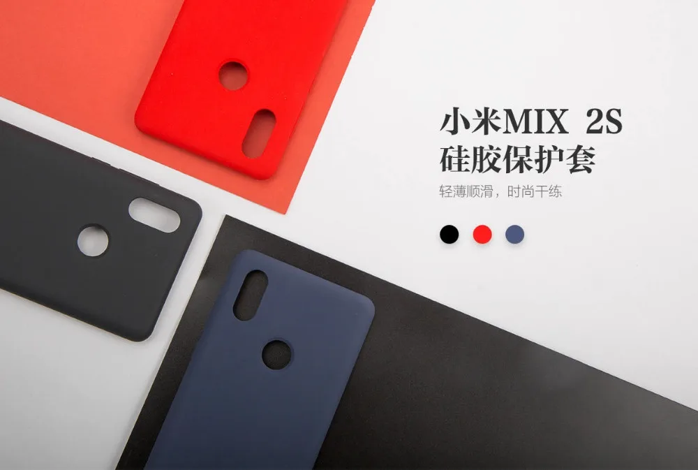 Оригинальный чехол Xiaomi Mi MIX 2S из настоящего силикона + мягкого волокна Прочный