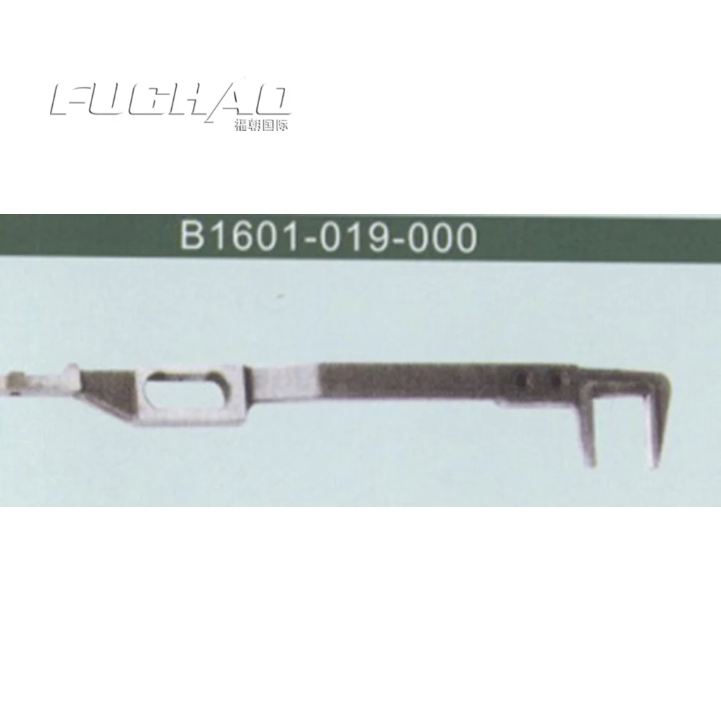 B1601-019-000 корма Двойная игла швейной машины Запчасти | Дом и сад