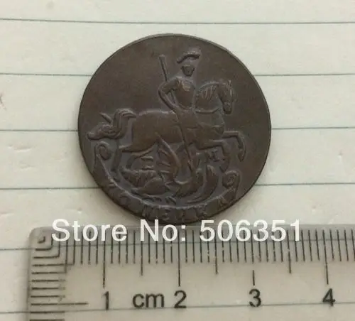

russia 1789 copper coins