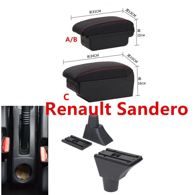 Для Renault Sandero Stepway подлокотник коробка центральный магазин содержание коробка для хранения подлокотник коробка USB интерфейс