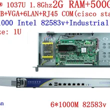 Сетевой сервер 1U с 6*1000M inte 82583v lan Celeron C1037U, поддержка процессора ROS Mikrotik PFSense Panabit Wayos, 2 Гб ram, 500 Гб HDD