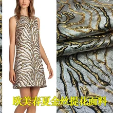 Рождественская елка Золотая жаккардовая ткань/Высококачественная Золотая парча окрашенная пряжа для одежды из ткани JH003