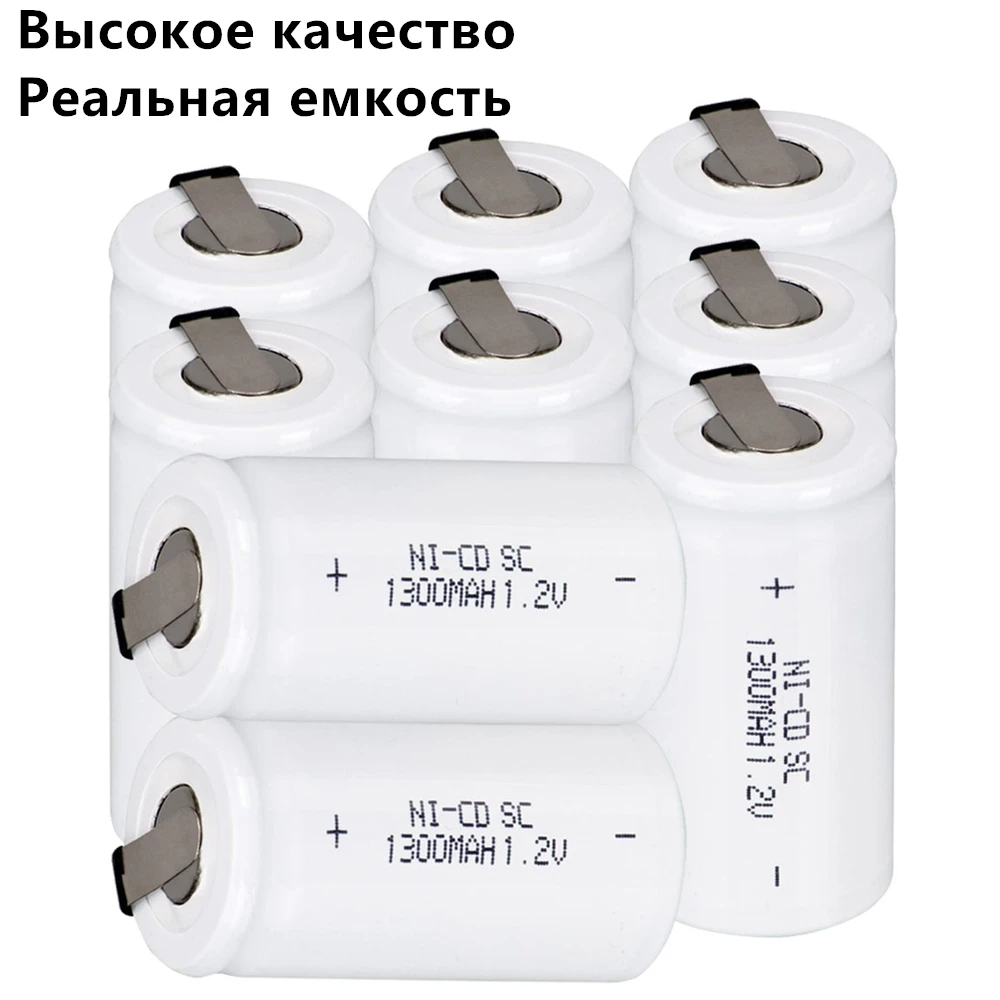 

high quality 9 pieces battery SC batteries for power tools 1.2v nicd 1300mah COLOR RANDOM