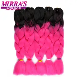 Mirra's Mirror Kanekalon наращивание волос красота Омбре синтетические плетеные волосы 24 дюйма крючком Джамбо косы 100 г/упак. желтый