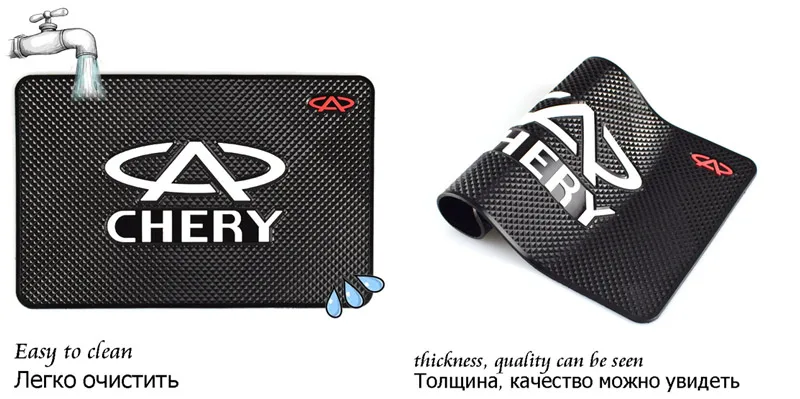 CHERY_02