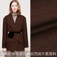 Полушерстяная ткань на заказ осенне-зимняя одежда платье шерстяная ткань смешанная шерстяная саржа шерсть ткань