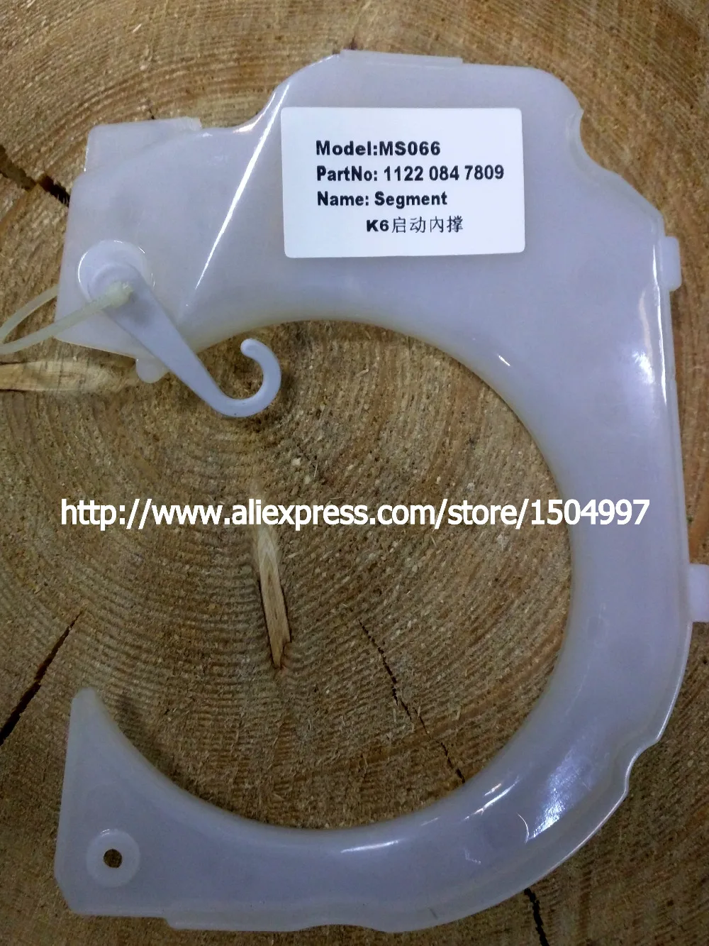 

SEGMENT ASSY Fits for fur fit CHAINSAW 066 MS660 Chain Saw Chainsaw parts PARTS part kit