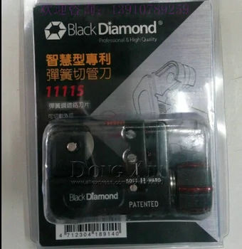 

HOT SALE Black Diamond stainless steel pipe cutter knife 11115 air conditioning refrigeration tools