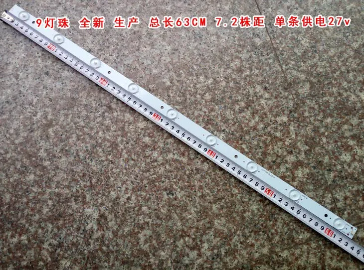 

6 pcs 32'' 63cm*1.7cm 9leds Backlight Lamps LED Strips w/ Optical Lens Fliter for TV Panel Monitor New