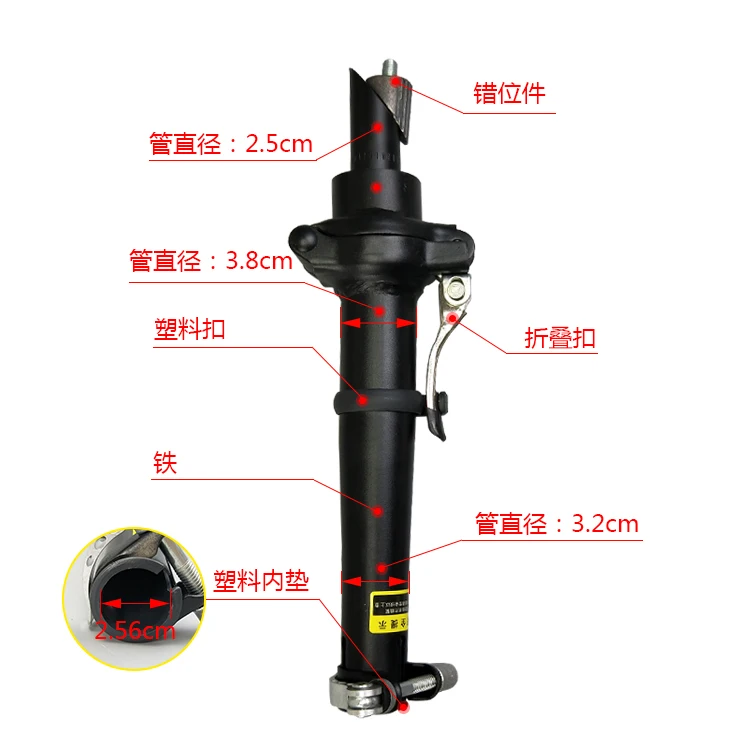 Складной велосипед стволовых 25,6 мм 22/25 мм велосипедная рулевая колонка аксессуары к направляющей трубе BMX Запчасти для электровелосипедов - Цвет: 2.5  Iron