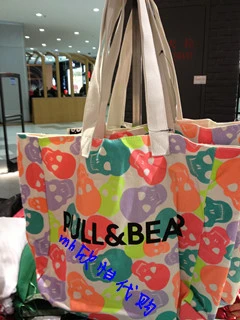 Pull and bear aliexpress Clearance