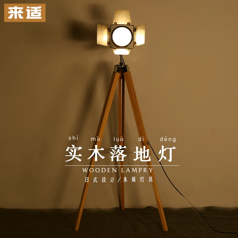 

Solid wood floor lamp lighting designer creative Nordic retro wooden tripod living room lights study lamp floor lamp