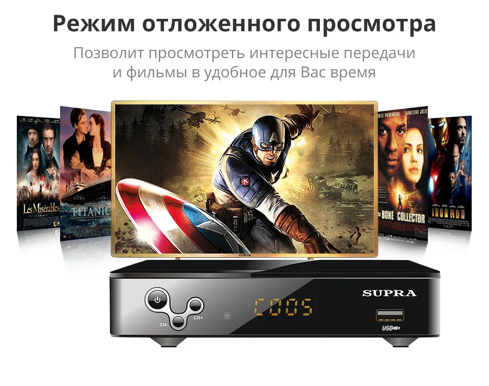 -SUPRA-DVB-T-SUPRA-SDT-99-Russian_04