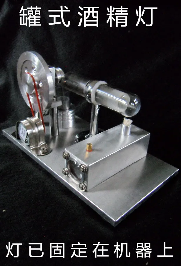 

Stirling engine generator engine External combustion engine generator