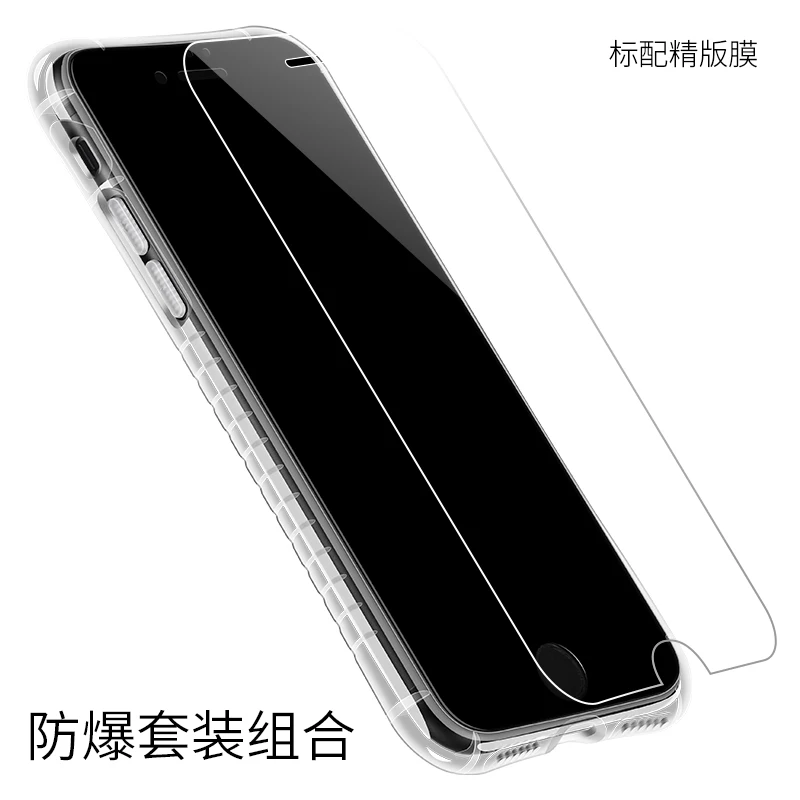 HOCO ударопрочный набор чехол и пленка для Apple iPhone 7 8 Plus защитный Полная защита