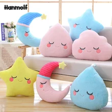 עור ידידותי כוכב ירח ענן טיפת מים בצורת קטיפה כרית דקורטיבי ממולא רך כרית ספת כיסא מיטת ילדי עריסת כרית מתנה(China)