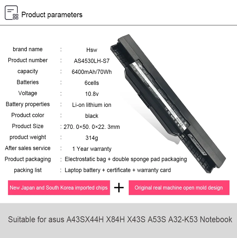 AS4530LH-S7_10
