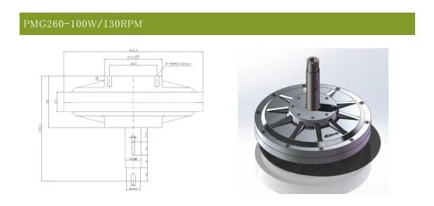 PMG260 100 Вт 130 об/мин Бессердечный PMG генератор/ветровой генератор внешний роторный генератор, Трехфазный постоянный магнит генератор