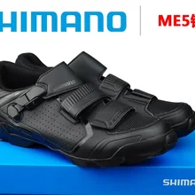 ME5 обувь MTB велосипед обувь Город Блокировка обуви