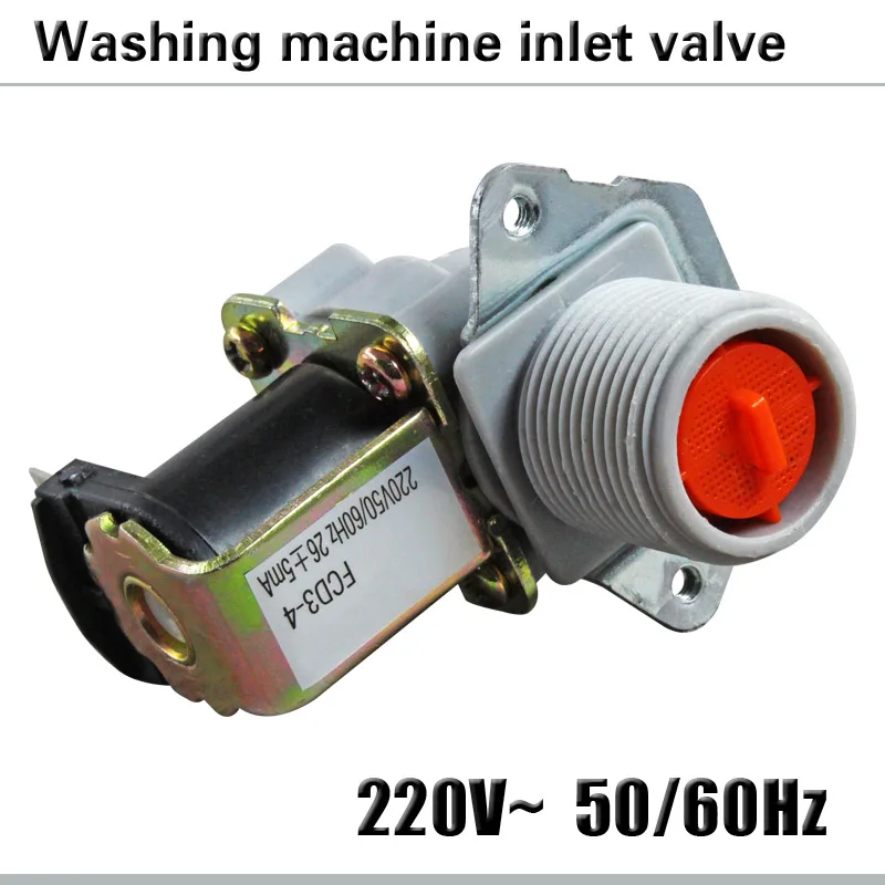 Универсальный тип впускного клапана Соленоидный клапан для фильтра переключатель Аксессуары автоматической стиральной машины
