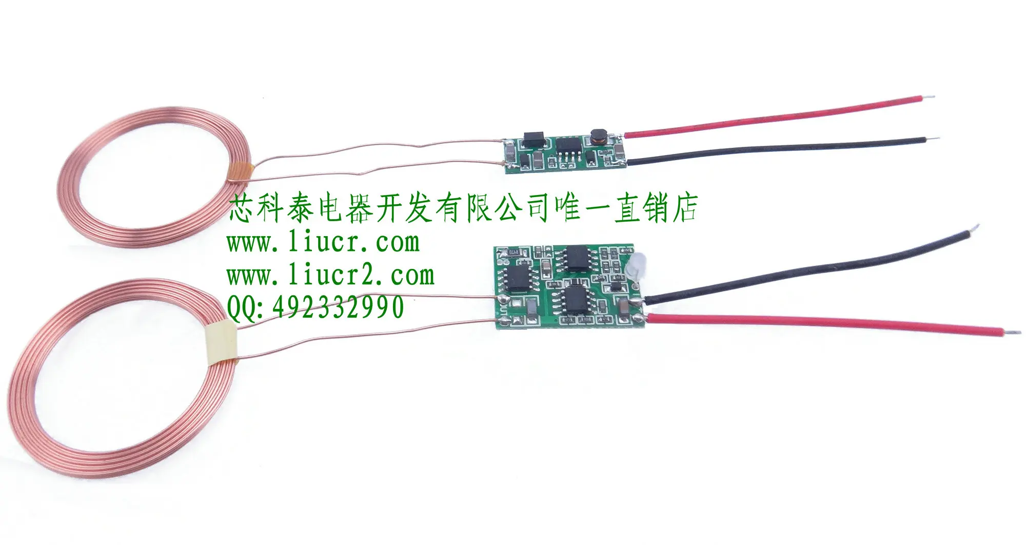 

Multi function indication wireless charging module wireless supply module wireless transmission module IC scheme