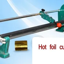 Рулоны горячее тиснение резак для резки 700 мм