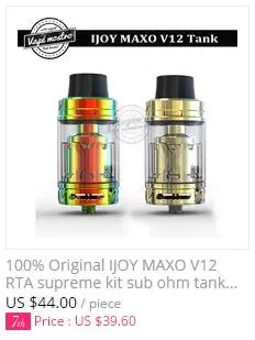 Maxo v12
