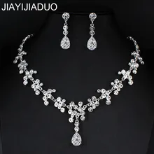 Jiayijiaduo женский свадебный ювелирный набор серебряного цвета циркониевые ожерелья и серьги для подружки невесты платье аксессуары дропшиппинг