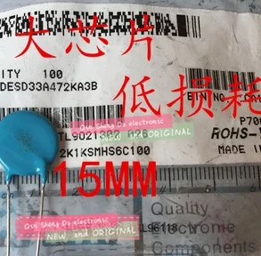 

Original brand new DEHR33A472KA4B Ceramics capacitors 1000v4700pF 10% 1KV 4700P 472 100PCS