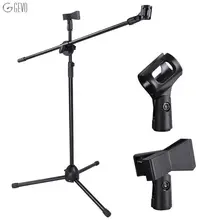 NB-107 Professional Microphone Stand Metal Dual Microphone Holder Tripod Adjustable Double-headed Clip Telescopic Boom Support