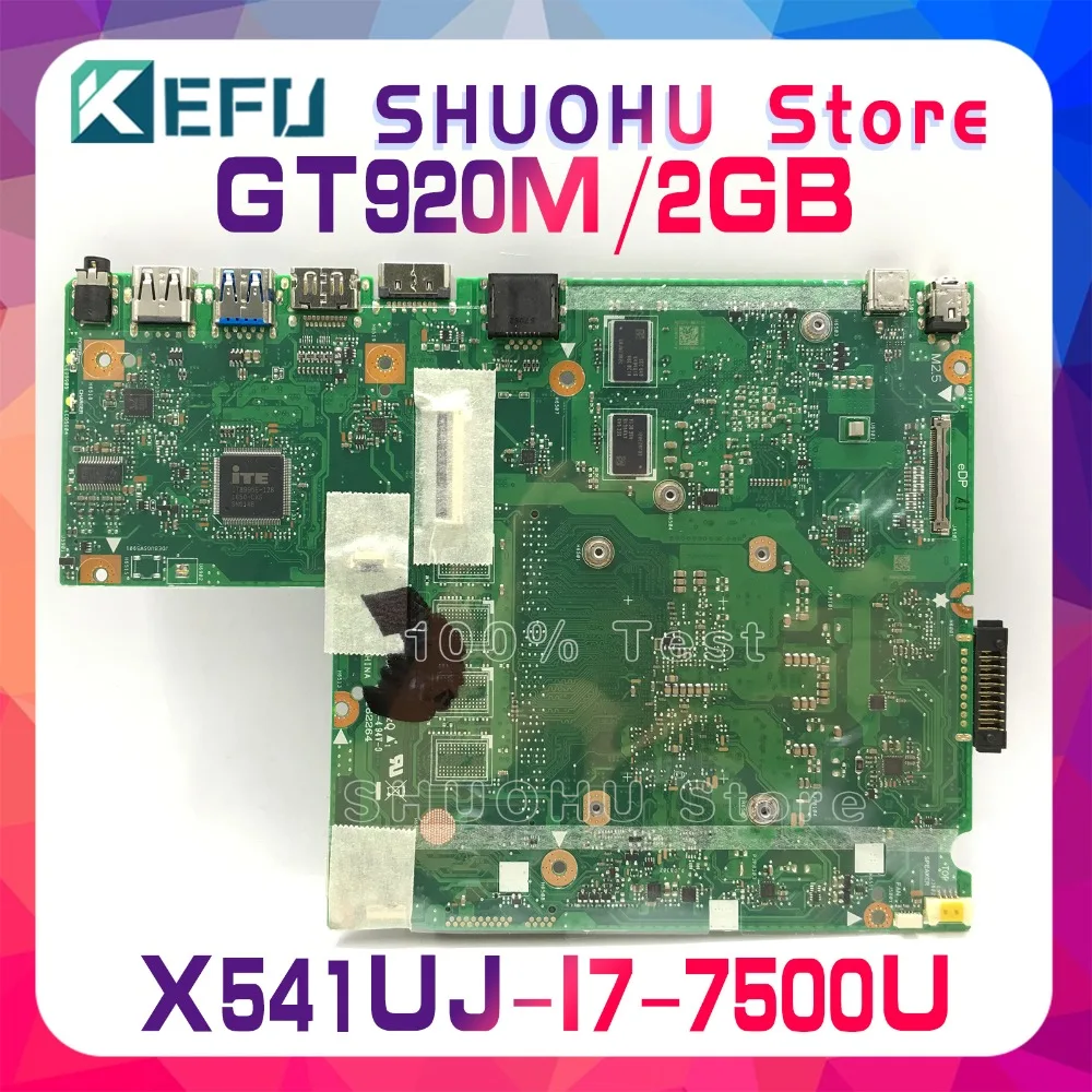 KEFU для ASUS X541U F541UJ F541UV X541UJ X541UVK I7-7500U Материнская плата ноутбука протестированная оригинальная материнская плата