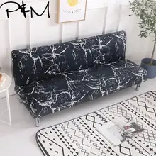 Papa&Mima Marble pattern Stretch Sectional No armrests Sofa Covers Polyester fabric Soft Slipcovers Elastic Couch Cover