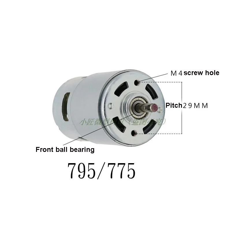775 двигатель постоянного тока 12-24 в высокий крутящий момент 795 высокоскоростной двигатель высокая мощность Настольная дрель электрическая шлифовальная машина Настольная пила 895 мотор