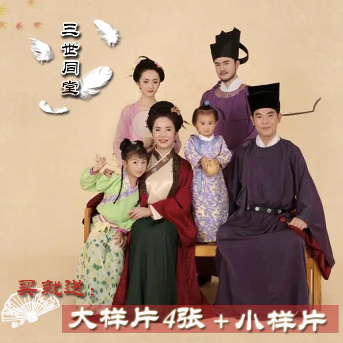Three Generations Costume SetsTang Dynasty Family Photo 6 Members Sets Gathering Hanfu | Тематическая одежда и униформа