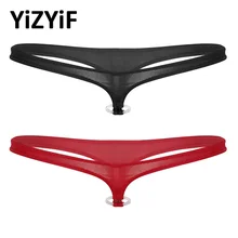 Мужские бикини, купальник с низкой талией для мужчин, трусы, мужской купальник, сексуальные мягкие трусики, нижнее белье, сексуальное мужское нижнее белье