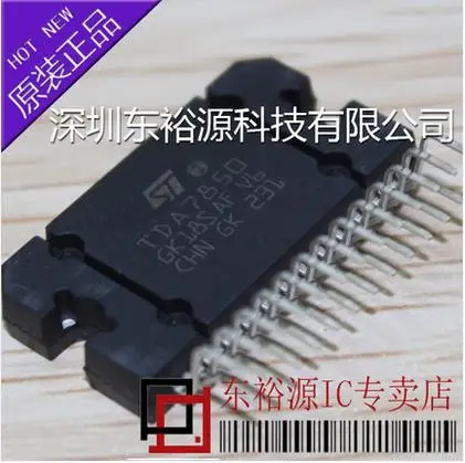 5pcs TDA7850 ZIP single row line chip genuine new batch price on spot |