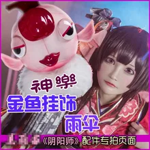 Аниме Японский заклинатель игры Минамото Кагура кулон золотой рыбы Косплей рыбы Опора игрушка в подарок