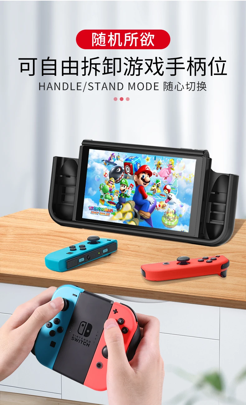 Удобный чехол для nintendo Switch TPU PC ручной эргономичный мягкий рукоятки для переключателя с 7 игровыми слотами Playstand