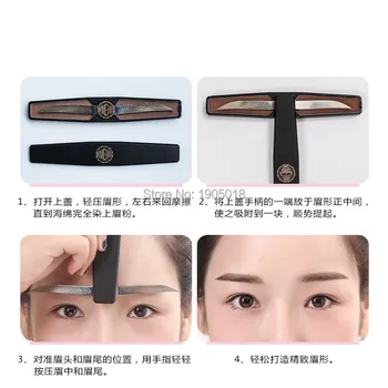 

New design 1pcs magnetic force seal Eyebrow ruler Standard eyebrow Sweatproof Eyebrow shaping thrush Artifact tattoo Accessories