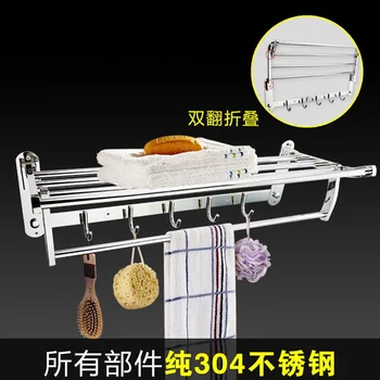 

Towel rack 304 stainless steel toilet folding towel rack bath towel rack bathroom hardware hanger